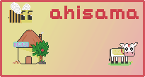 Ahisama Banner